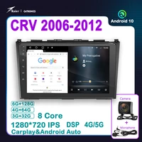 kaier android 10 octa core dsp for crv 2006 2012 car dvd radio multimedia video player navigation gps no 2din carplay