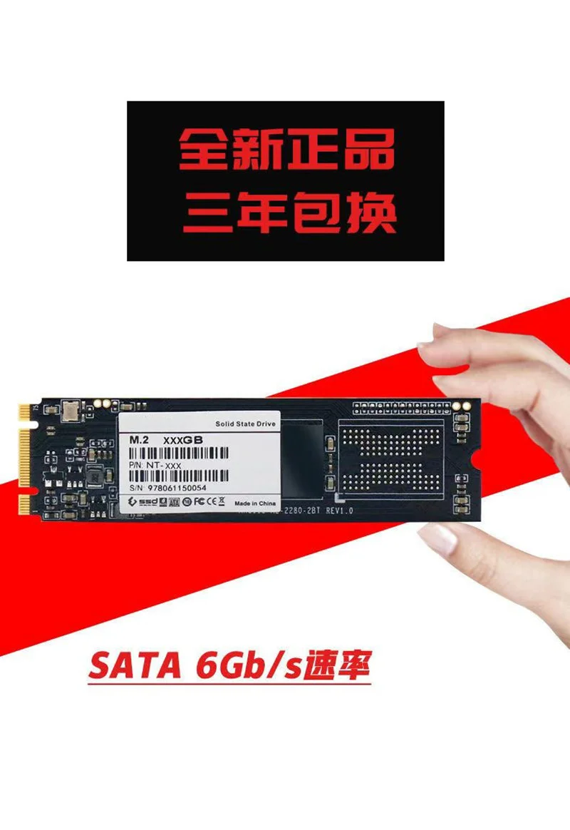 SSD m.2 от 1 до 512 ГБ 128 sata3 жесткий диск 2 5 дюйма TLC 500 МБ/с. внутренний для ноутбука и