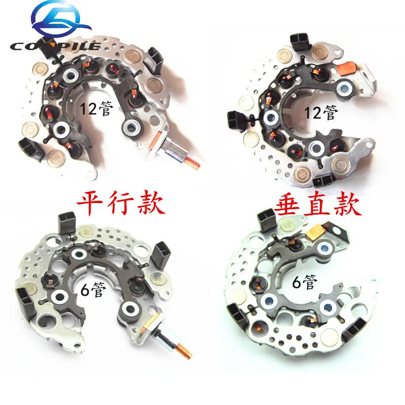 

1pc for Toyota Honda Accord CRV Odyssey Reiz Crown Camry Generator Diode Rectifier Bridge