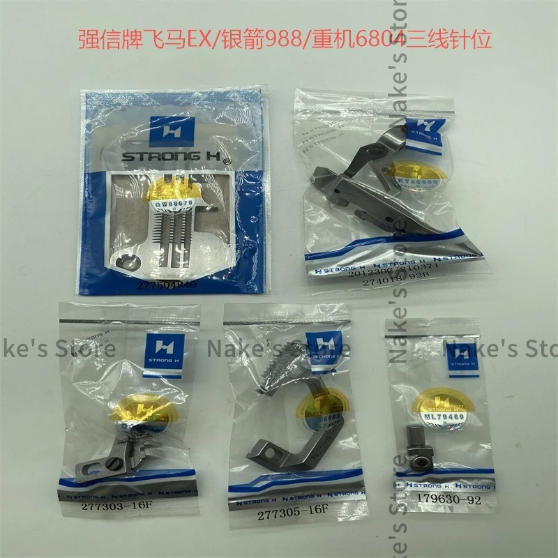 277504 R40 201230 C 277305 -16F 179630 -92 Strong H игольная пластина прижимная лапка для подачи собаки