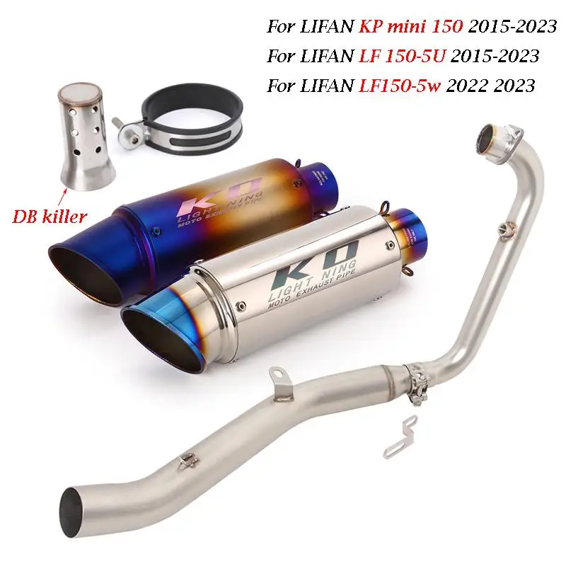 

Полная выхлопная система 51 мм глушитель мотоцикла задняя труба передняя Соединительная труба для LIFAN KP mini 150 150-5U 2015-2023 LF150-5W 2022 2023