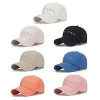 cotton embroidery baseball cap for men and women fashion letter patch hat casual hip hop snapback hat summer sun caps unisex
