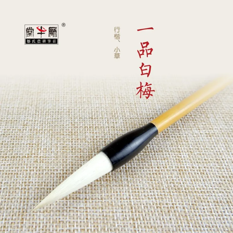 

Gyshi · NONGGENGBIZHUANG Yipin Baimei профессиональная китайская живопись каллиграфия кисть Смешанная козья шерсть бамбуковая ручка товары для рукоделия