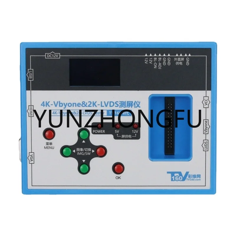 Тестер корпуса экрана 4K-Vbyone и 2K-LVDS TV160 8-го поколения ЖК-дисплей телефон монитор