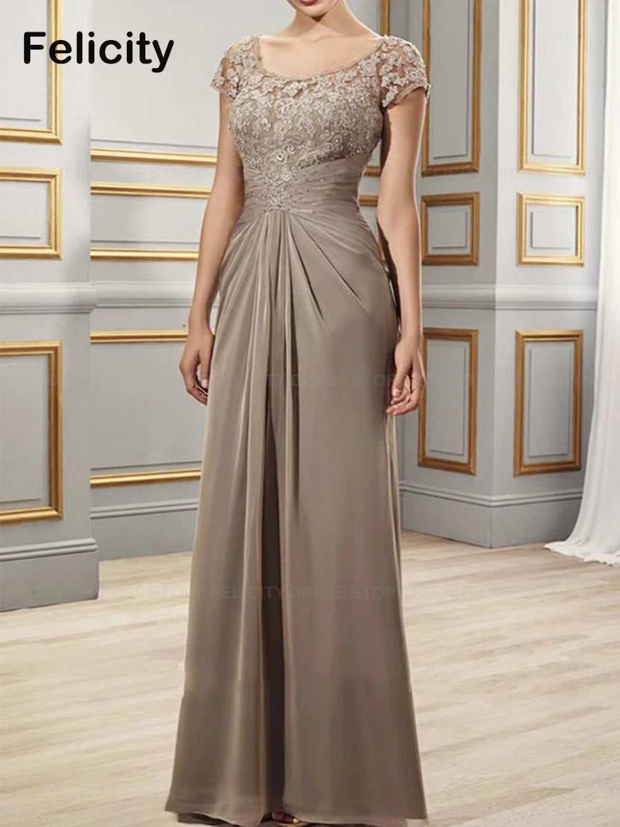 Изысканные платья для матери невесты 2023 трапециевидные круглые свадебные