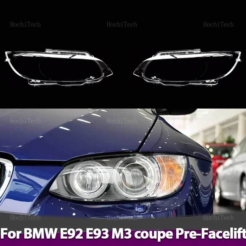 Чехол для автомобильной фары абажур Водонепроницаемая яркая оболочка крышка