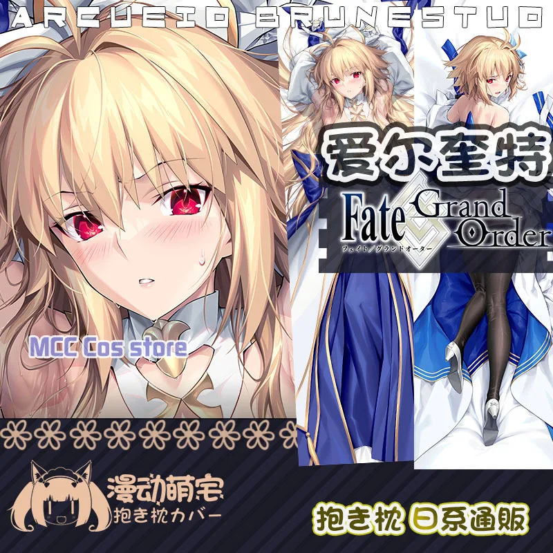 Японское аниме Fate/Grand Order Arcueid сексуальная подушка для дакимакура чехол