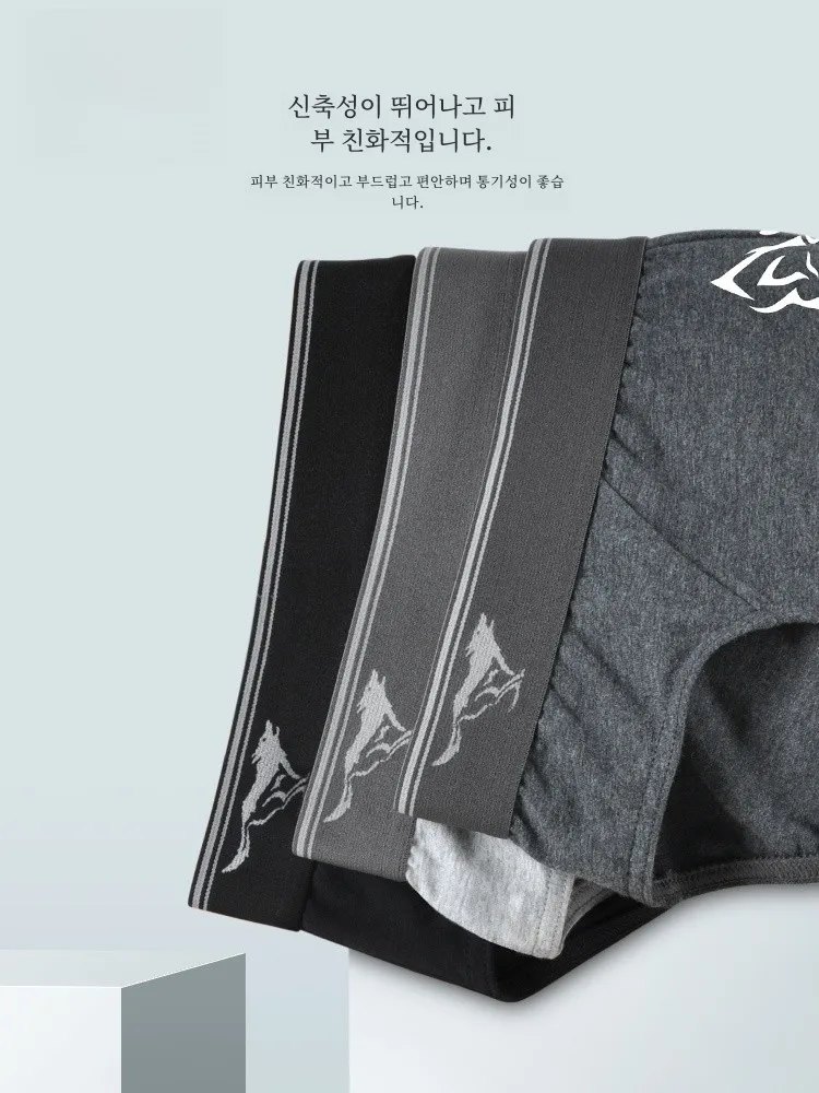 Septwolves Men's Underwear Briefs Breathable plus Size Plus size Print Personali Underpants Shorts