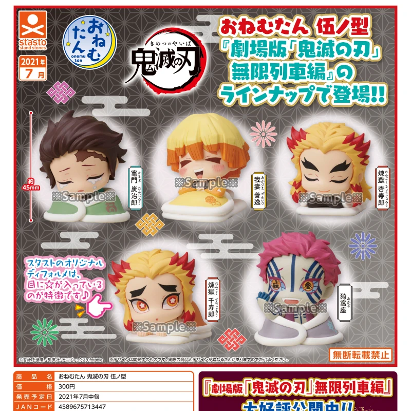 

Japanese Anime Demon Slayer STASTO Kawaii Q Sleeping Dolls 5 Tomioka Giyuu Kamado Nezuko Capsule Toys Cute Kids Adult Gift