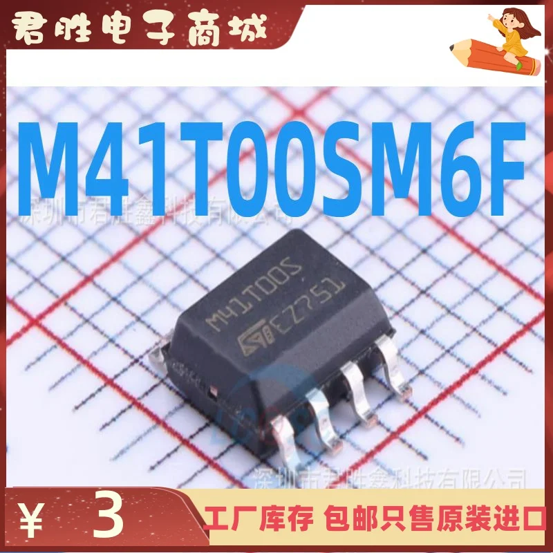 10pcs 100% orginal new M41T00SM6F Printing M41T00 SOP-8 Clock/Timing IC