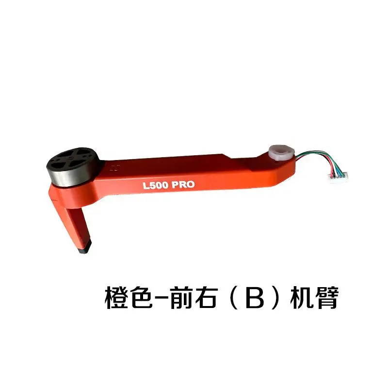 Оригинальная запасная часть L500 PRO рычаг с бесщеточным двигателем двигателя A/B
