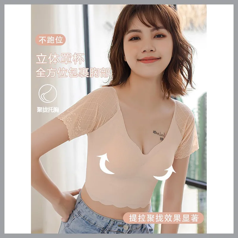 

Summer thin midrib superior angel vest with chest pad latex underwear seamless mesh lace vest jacket