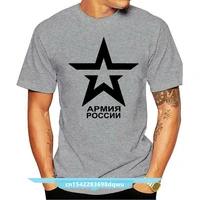 new emblem of the russian army pentagram harajuku t shirt mens novelty camisa t shirt homme o neck shirt streetwear tees tops