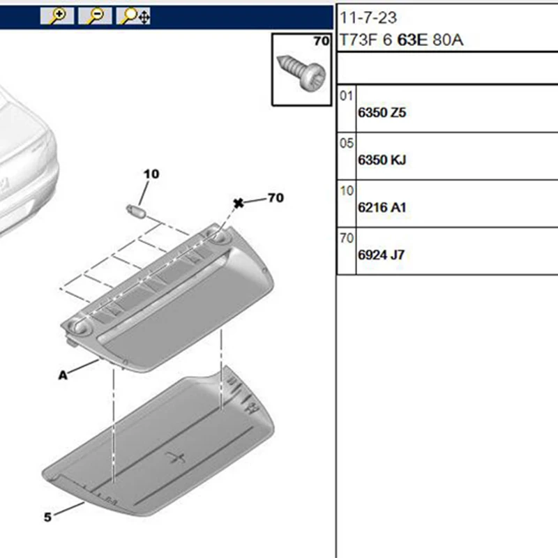 Не работает прикуриватель пежо 206 - 82 фото