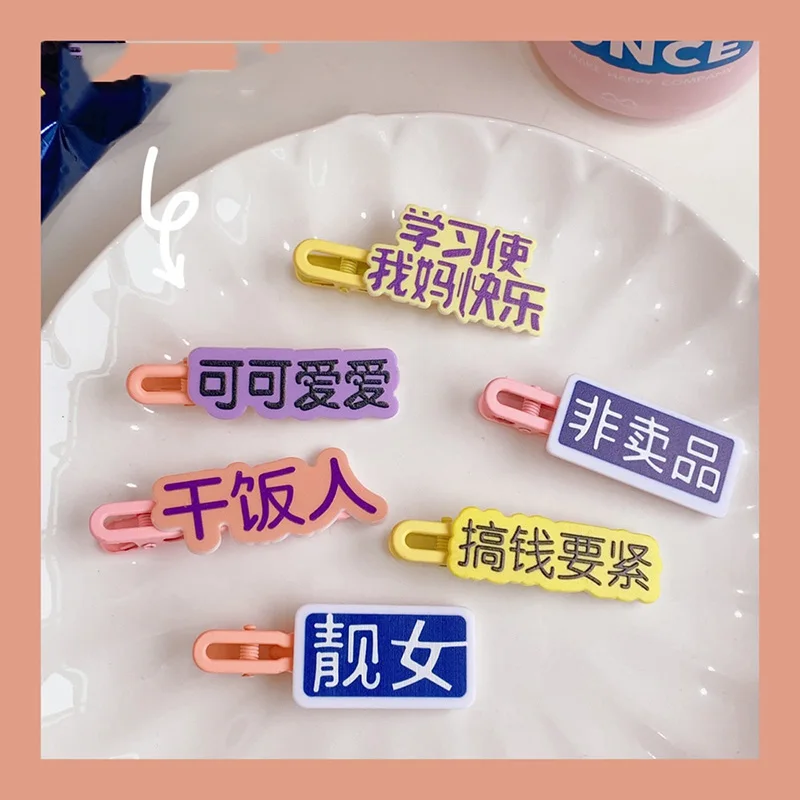

Chinese Characters Women Girl Hairpin Hairclip Hair Pin Clip Barrettes Kid Smile Hair Accessories Ornaments Headwear Hairgrip