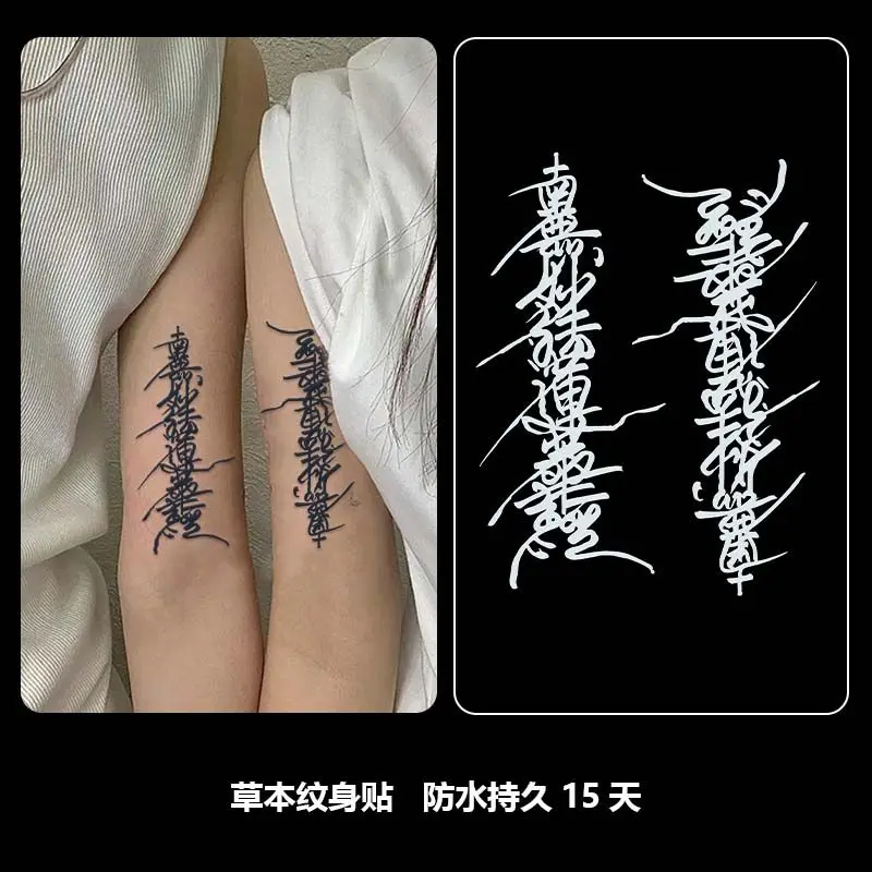 

Cute Exorcism Font Herbal Juice Tattoo Stickers Art Wholesale Waterproof Fake Tattoos Tatto Tatoo Hotwife Festival Accessories