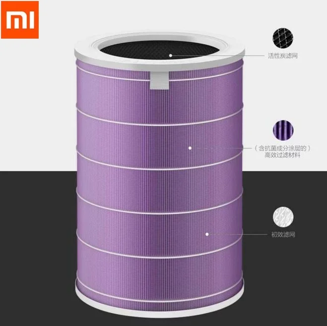 

100% Original Xiaomi Air Purifier 2 Filter mi air filter Parts High Efficiency Triple Filter Formaldehyde Removing 1 / 2 / pro