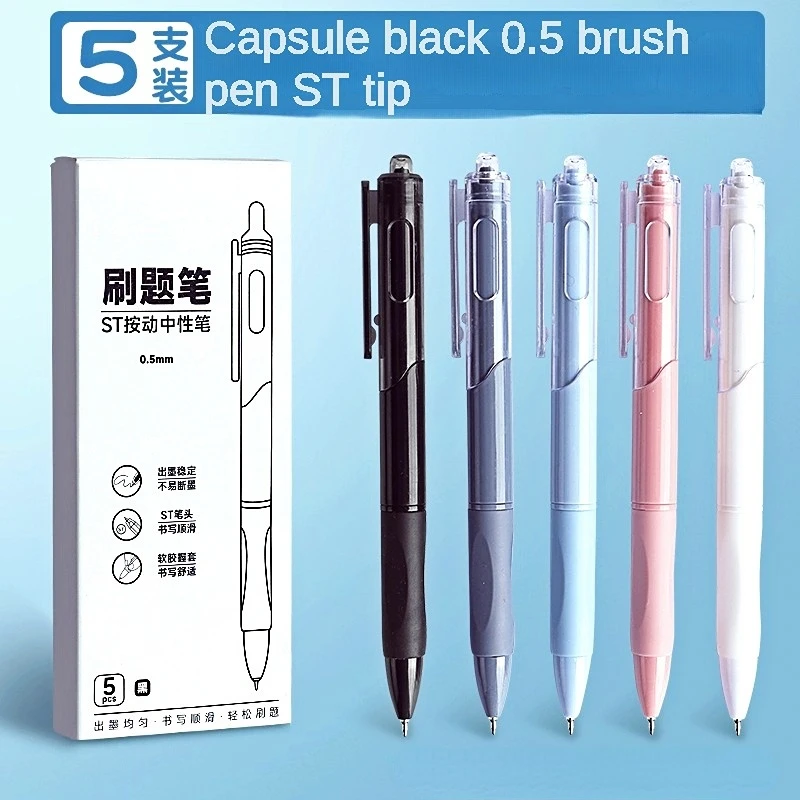 

St Head Quick Drying Pen Press Neutral Brush Question Pen Wholesale Signature Gel Pen Student Learning StationeryOfficeSupplies