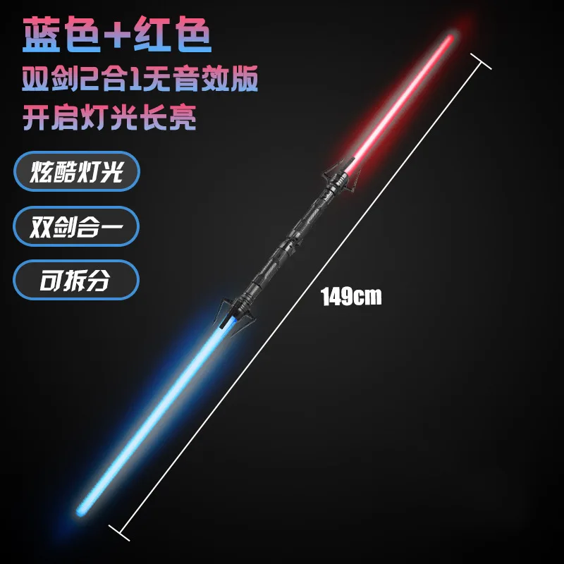 Световой меч RGB Лазерный для детей Игрушки Красочная смена силы FX FOC Blaster Toys джедая