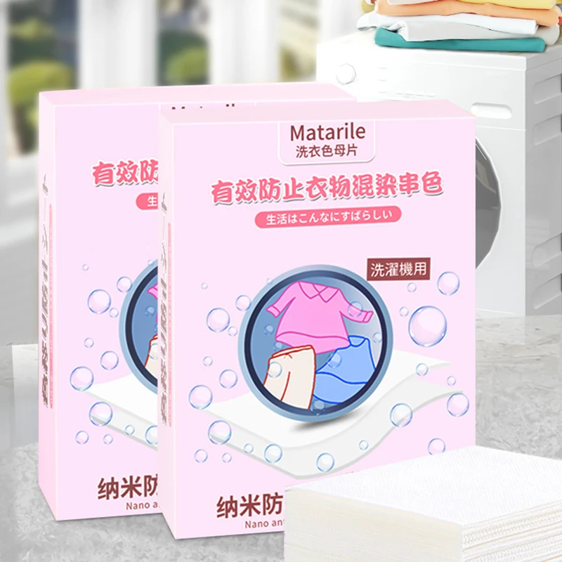 

Anti-Staining Clothes Laundry Paper Anti-String Mixing Color Absorption Film Washing Machine Laundry Tablets Home Cleaning