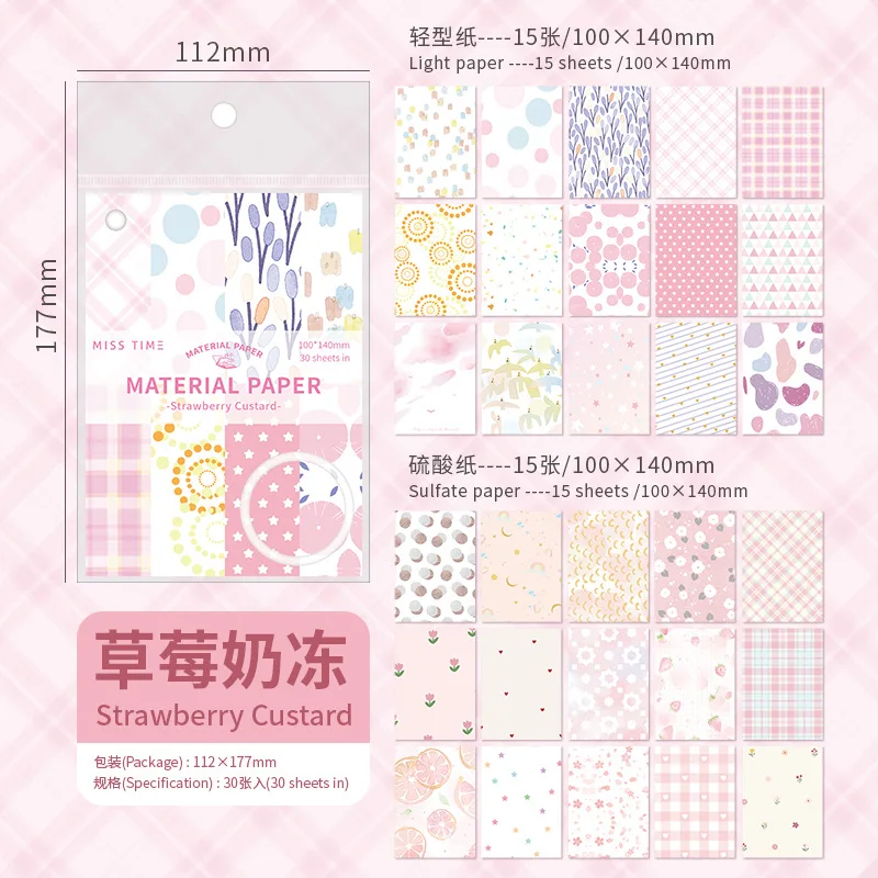 Блокноты Amengguo, бумага, 30 шт.