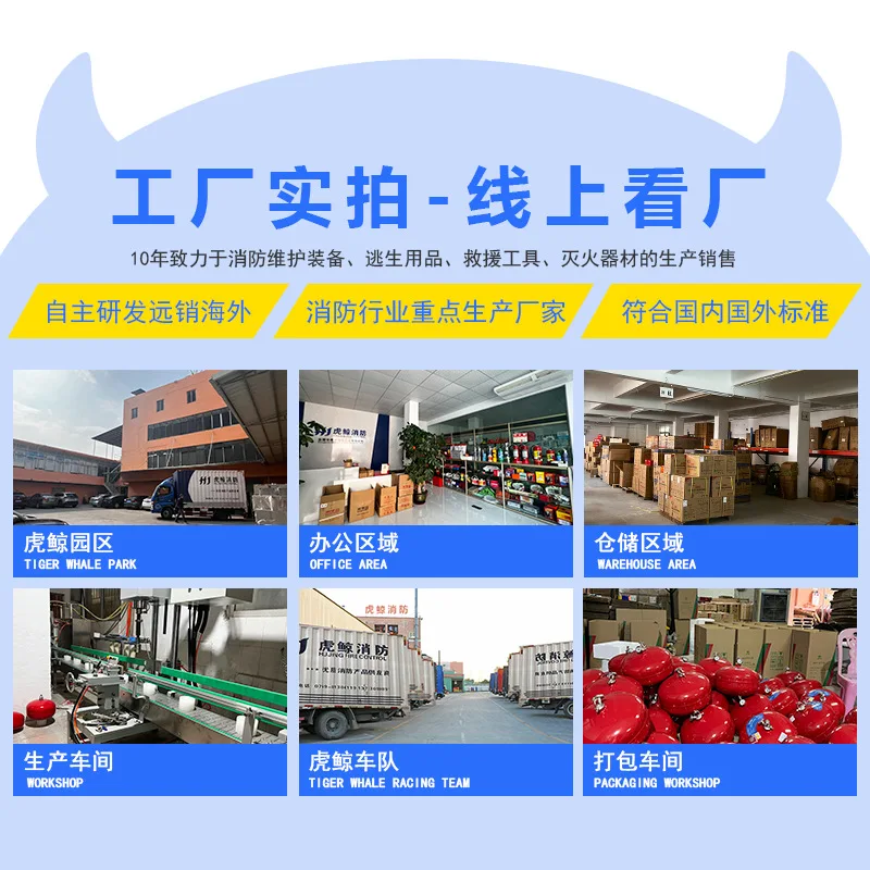 Пожарный самоспасательный респиратор с защитой от дыма Пожарная пожарная