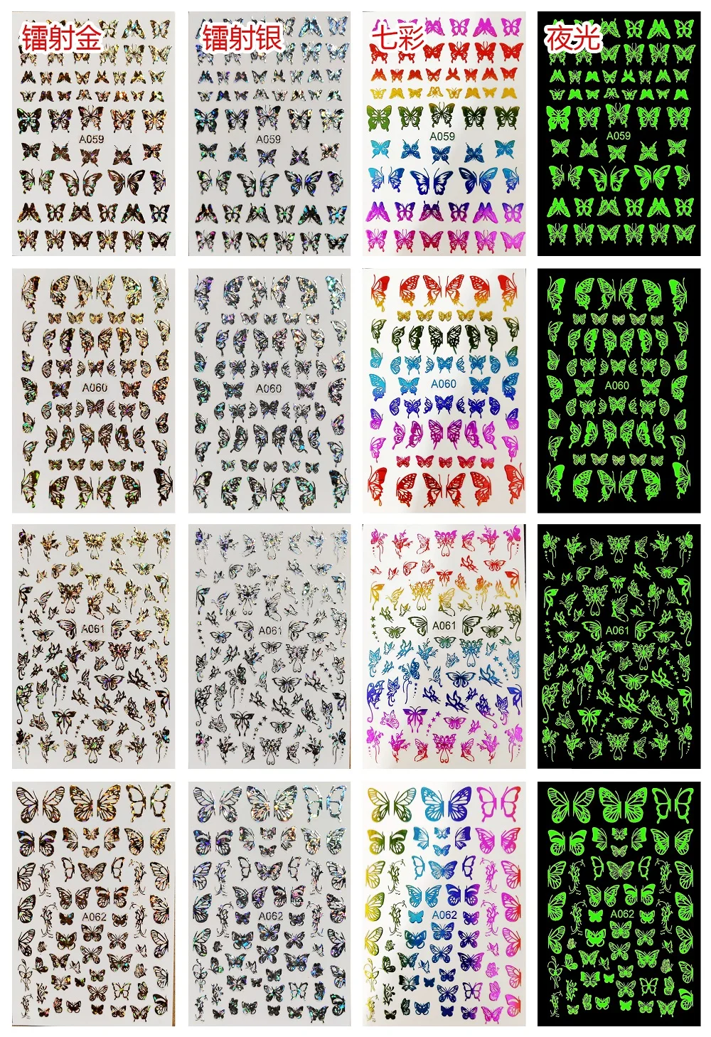 

16 шт./упаковка, наклейки для дизайна ногтей