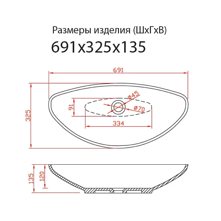 Раковина накладная Montebianco Gondola 13042 69x33 см | Строительство и ремонт