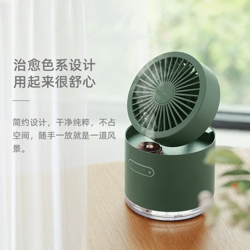 

Spray fan mini portable mute desktop refrigeration water mist humidifier small rechargeable wind