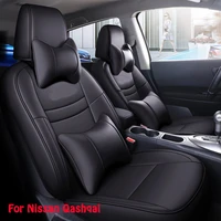 original car ratio customization seat cover set for nissan select qashqai 2008 2015 waterproof pu interior parts auto products