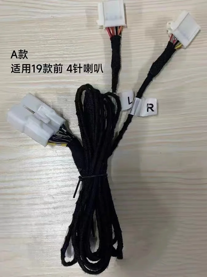 

Подходит для 19-21 corolla ralink rongfang camry, приборная панель JBL, твитер, фотокабель