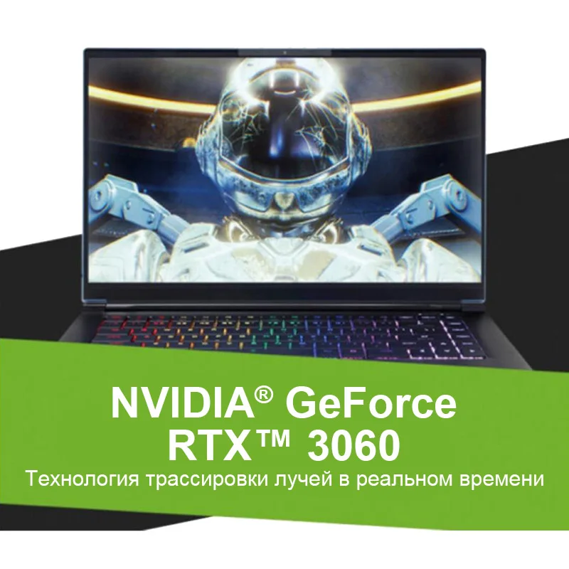Игровой ноутбук maibenben X568 Intel i7-11800H RTX 3060/3070/16G+512G/165 Гц 15.6'' 100%SRGB WiFi6 игровые
