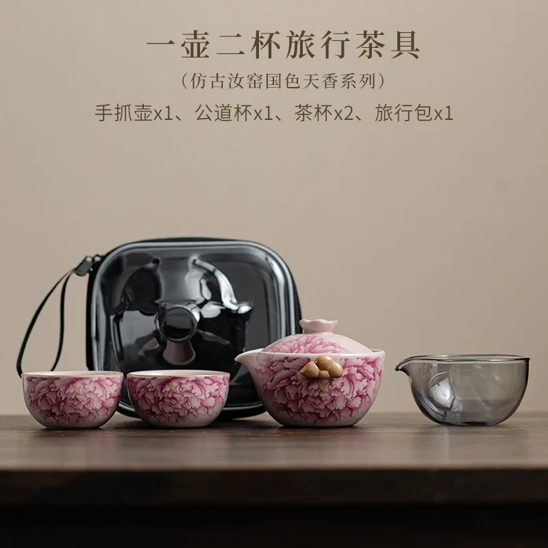 

Античный набор для чая с цветком пиона, эстетический набор для приготовления чая, 1 горшок, 2 чашки, портативный органайзер для путешествий, пакеты, китайский чайный сервиз, подарок