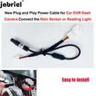 Автомобильный видеорегистратор, кабель питания для Mercedes Benz, BMW, Audi, Volkswagen, Volvo и Toyota, новый Plug and Play, простая установка