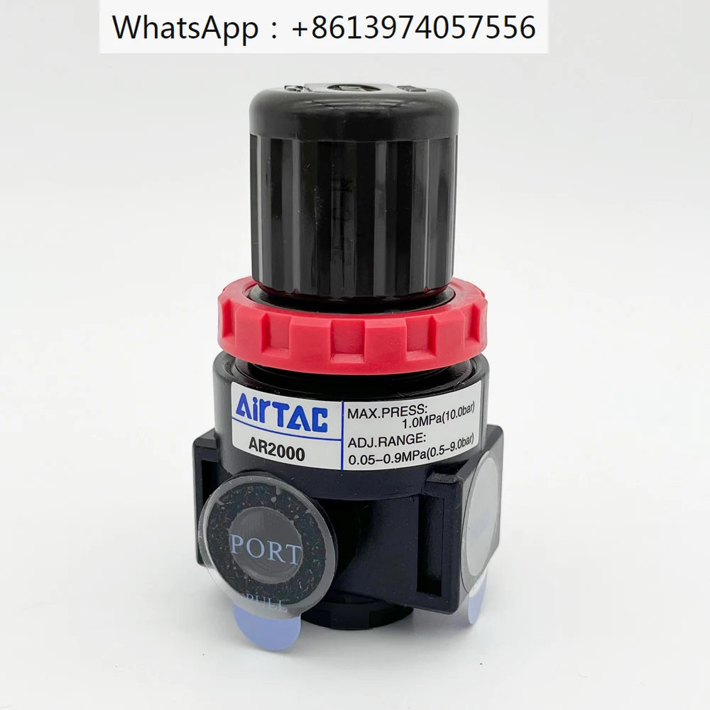 Клапан регулирования давления AR1500/AR2000L AR1500N AR2000N BR2000/3000