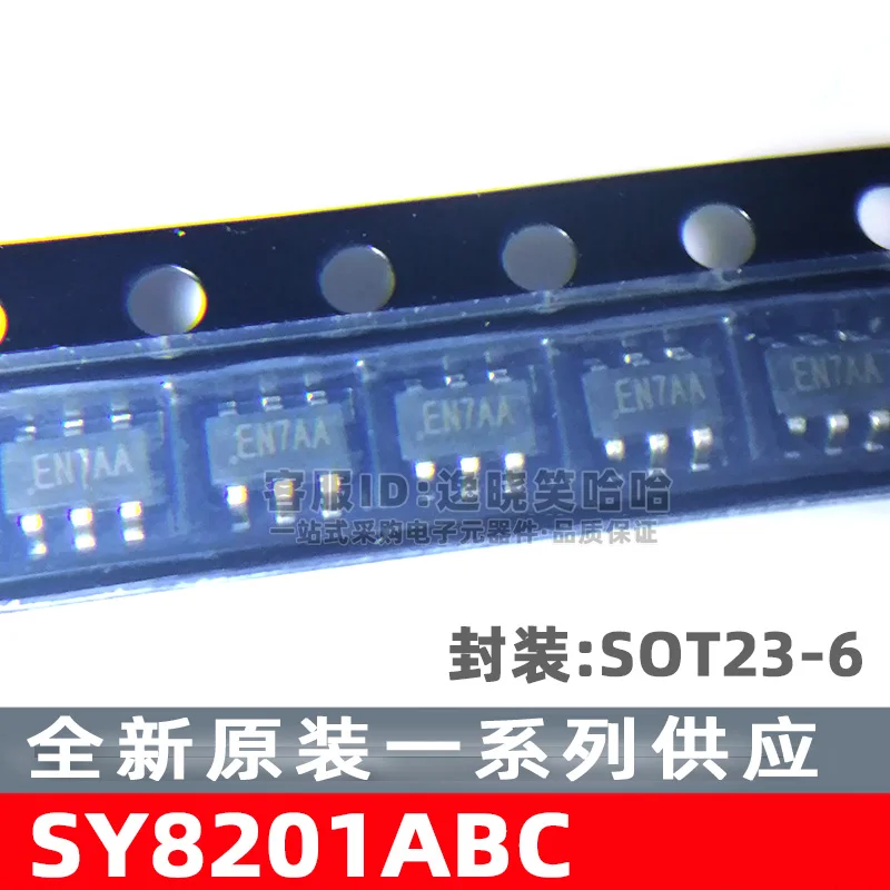 

Бесплатная доставка SY8201ABC SOT-23-6 DC-DC 10 шт.
