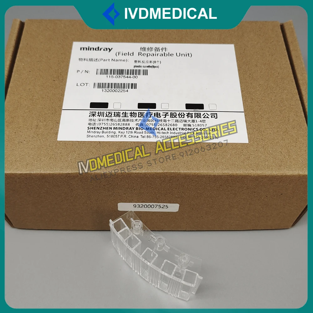 Фото Новый оригинальный Mindray 115- 037544 -00 Кювета реакции для кюветок Mindray BS240 BS-280 BS-240 BS-280 №1