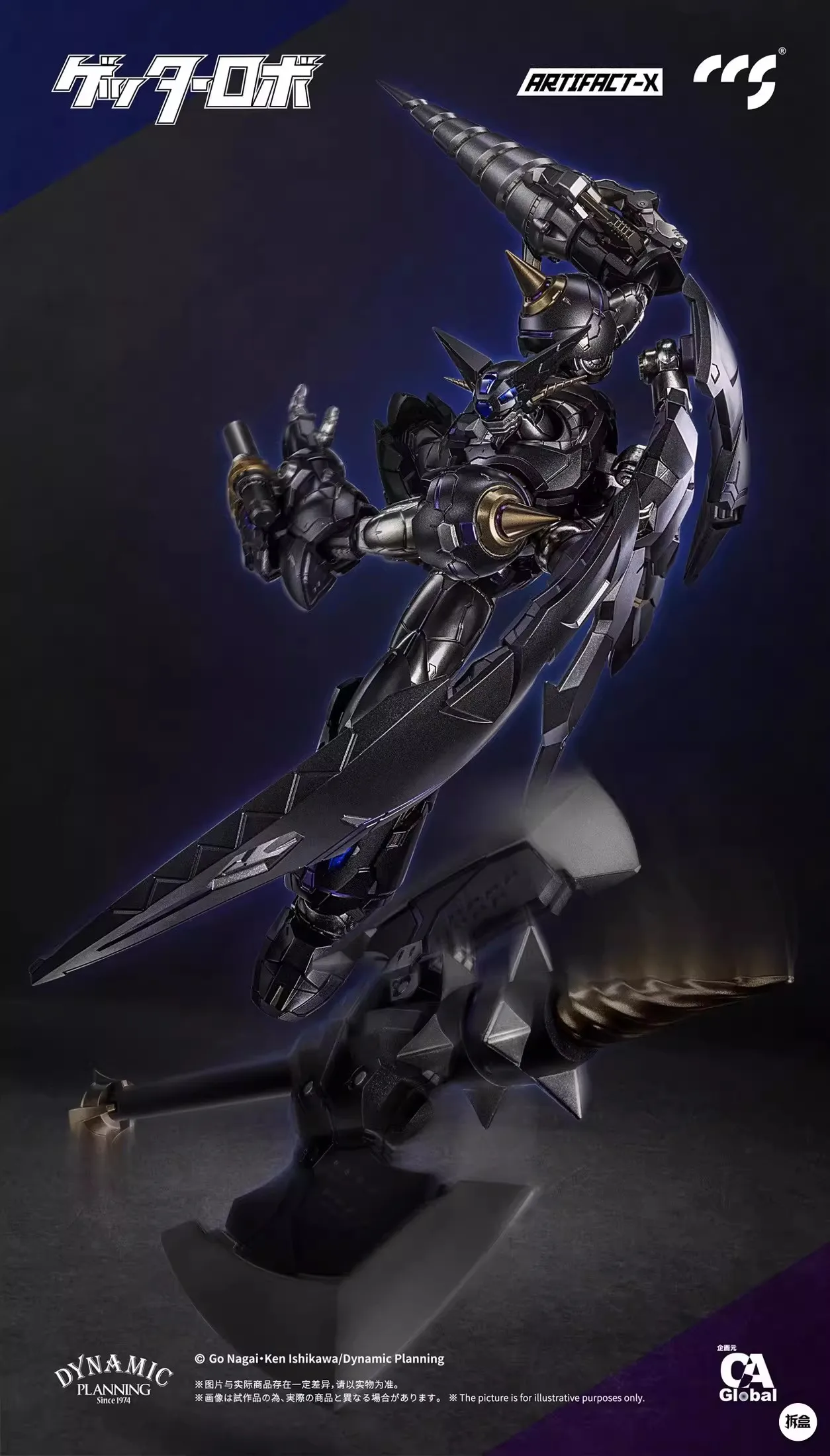 Фото Фигурка CCS TOYS ATX Soldier Another Getter, 20 см, в наличии №3
