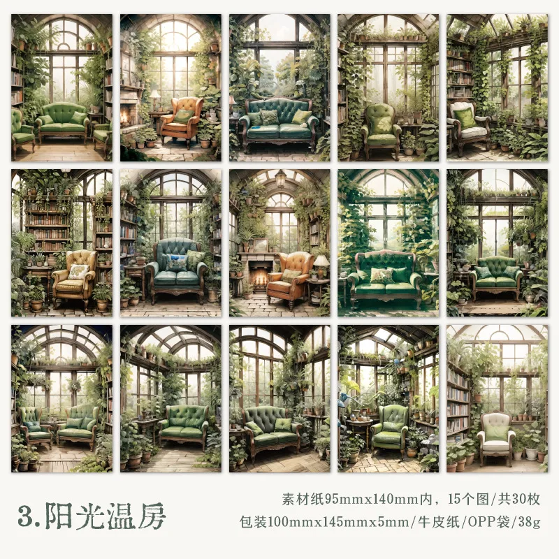 

Бумажная книга для коллажа Mengtai