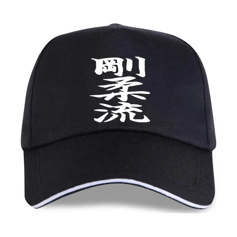 

Новинка Кепка шляпа Япония Goju Ryu Goju Kai Karate Dojo Kanji Логотип Символ бейсболка мужские 2021 летние топы