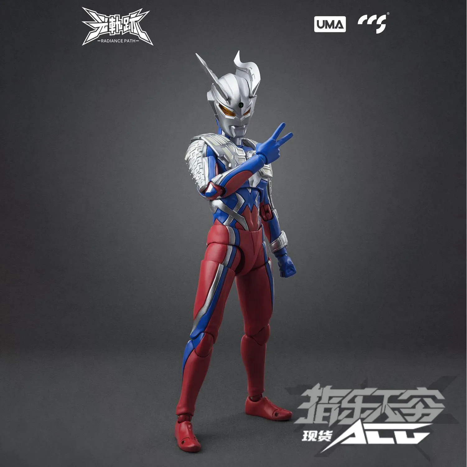 

CCSTOYS RADIANCE PATH Ccs Ultraman Zero Action Figure Collectible Toy Gift