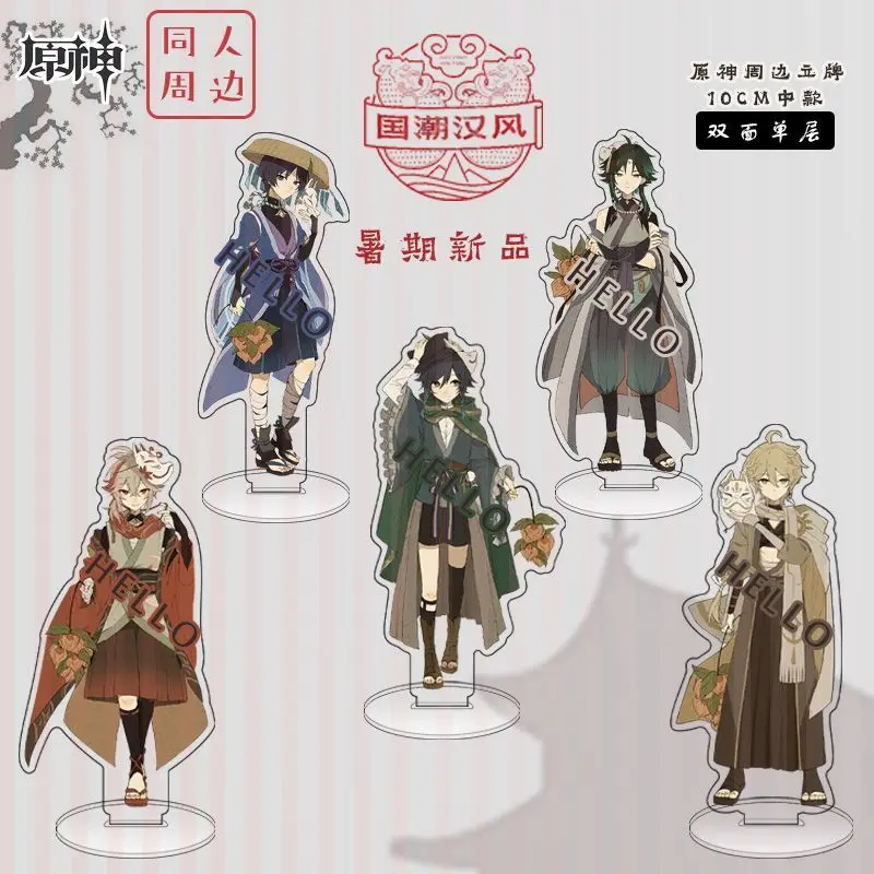 

Scaramouche Anime KeyChain Men Xiao Key Chain Women Plate Desk Decor Kids Acrylic Standing Collection Ornament Accesorios