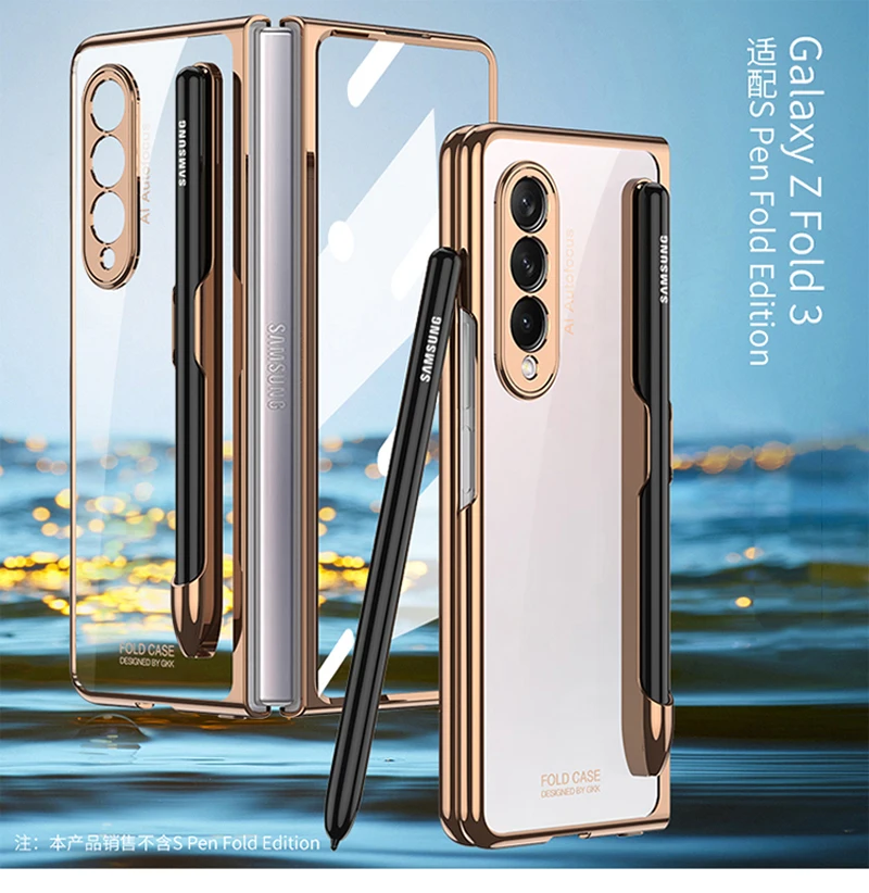 

Прозрачный чехол для телефона с покрытием для Samsung Galaxy Z, Складывающийся в 3 раза, с передней рамкой из закаленного стекла, S-образный держател...