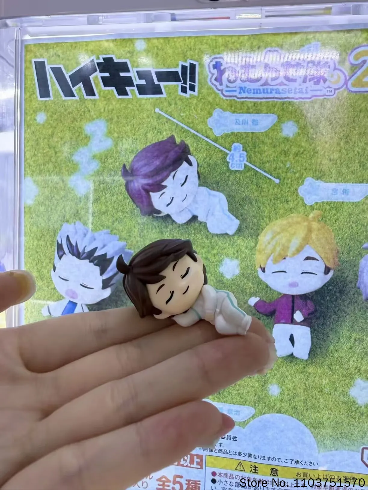 Коллекционная мини-фигурка Bandai Namco Gashapon Haikyuu: Спящие персонажи, том 2, 4-5 см (Мия Ацуму, Мия Осаму, Бокуто Коутаро, Акаши) (art.: 3920dc3e17a3f) - 3920dc3e17a3f