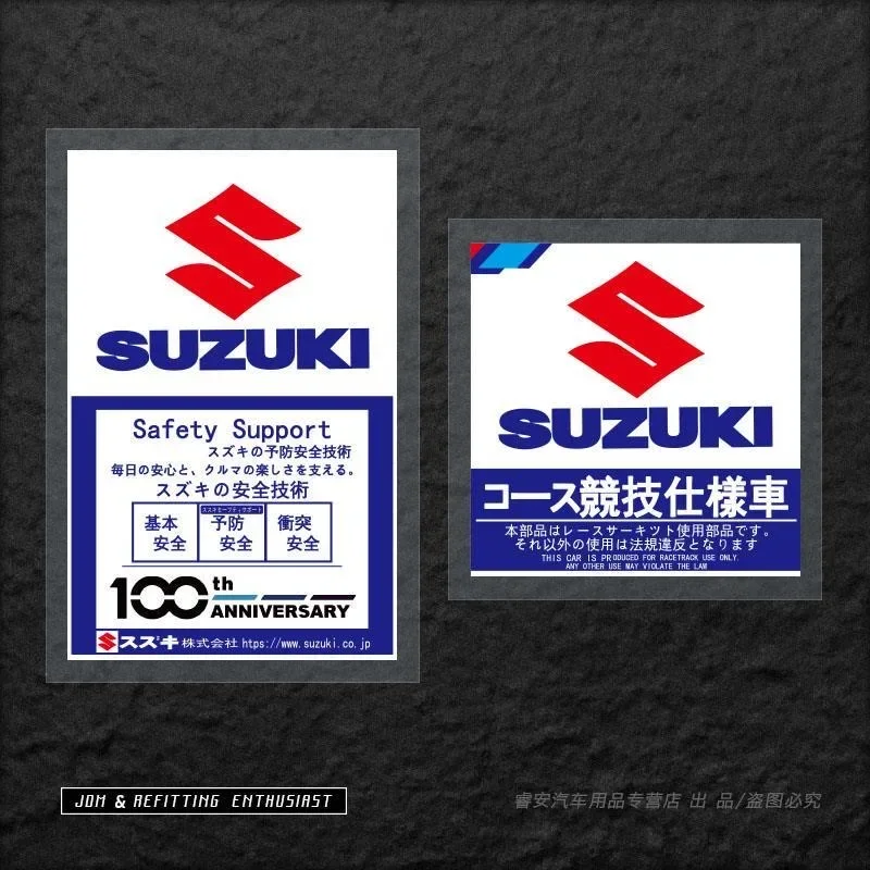 Фото Статическая наклейка на лобовое стекло Suzuki JDM — водонепроницаемая декоративная наклейка для Swift, Dipper и других моделей (бампер/виниловое окно) №2