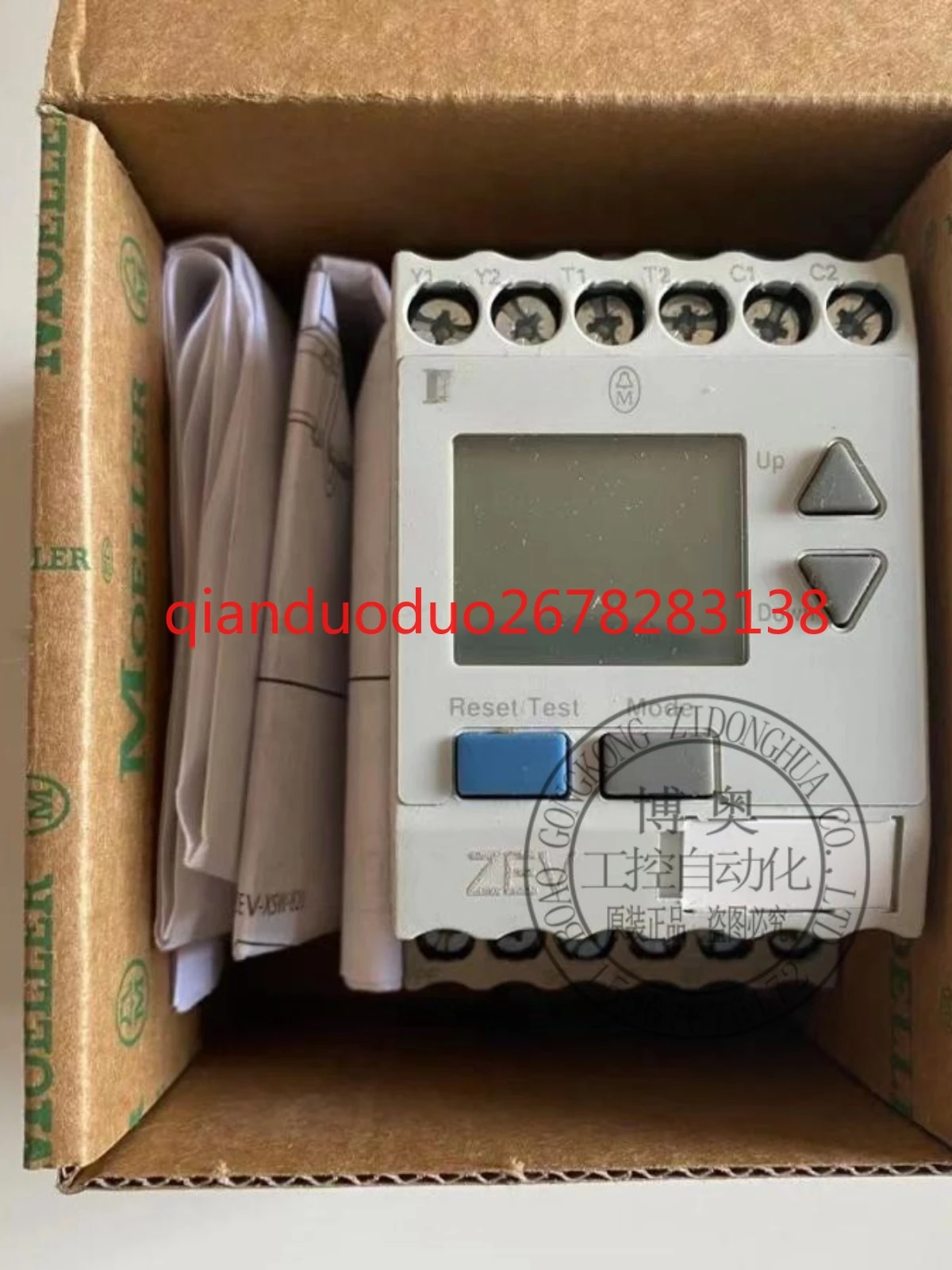 Электронное реле перегрузки EATON MOELLER ZEV