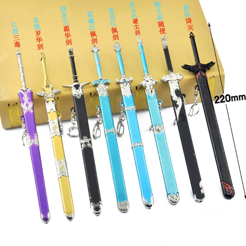 Искусственное оружие из аниме МО дао ЗУ Ши меч Вэй усян флейта сплава Катана Lan