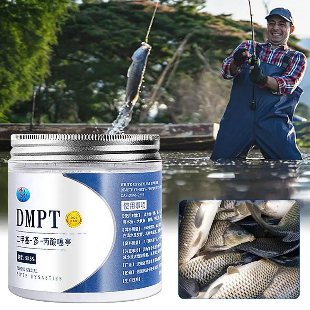 

50g Real DMPT High Purity Dimethyl Beta Propiothetin Promote Additive Fishing Fishing Appetite Attractant Carp Powder Fish M5E9