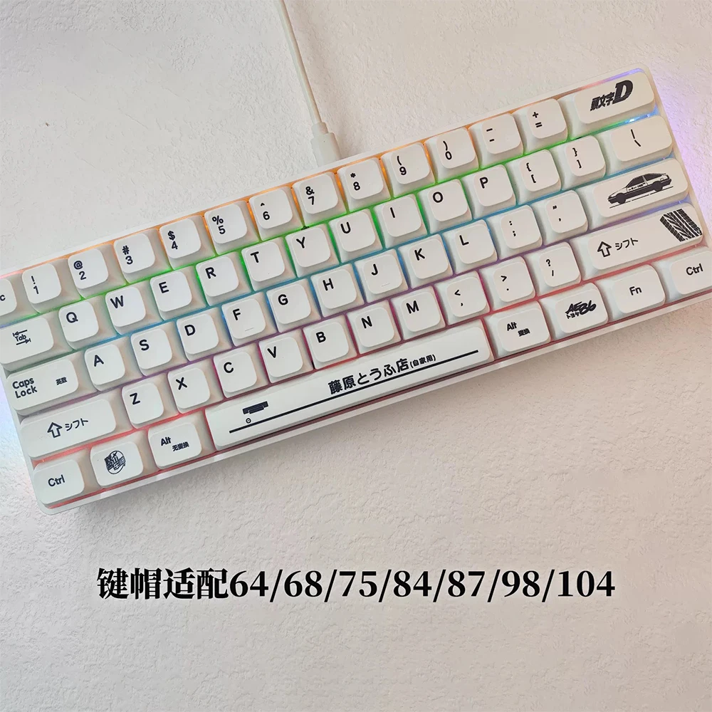 AE86 автомобильные минималистичные белые колпачки для клавиш XDA Profile126 клавиш Double Shot японские колпачки для клавиш из ПБТ для механической клавиатуры Cherry MX (art.: 3920d07bcac04) - 3920d07bcac04