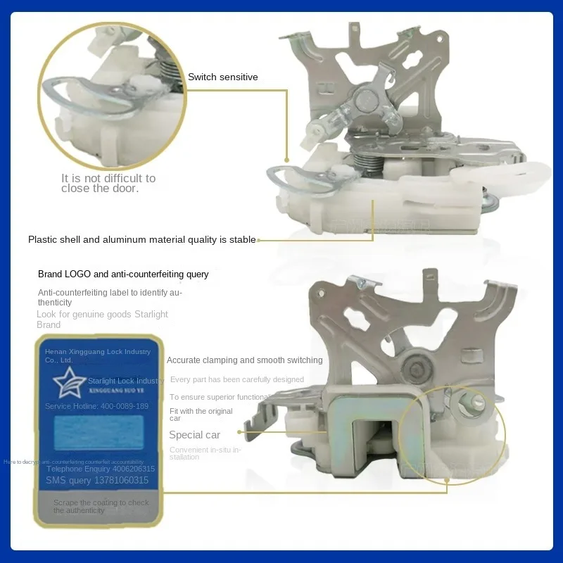 Центральный замок управления 2 4 л Accord блок дверного замка сего поколения